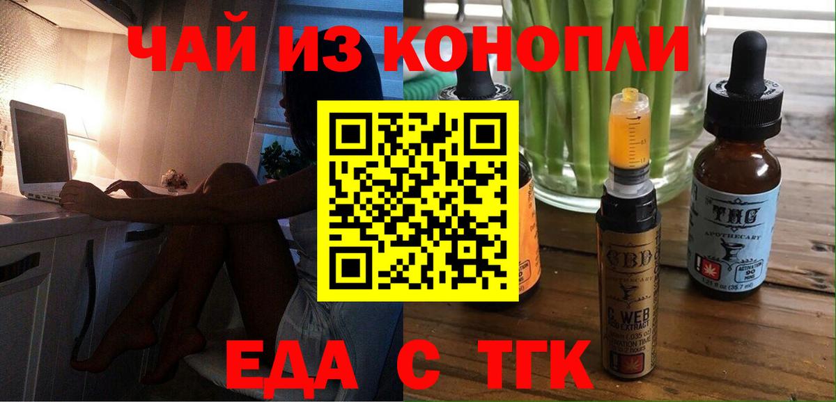 Советск  NBOMe  КОКАИН  Марихуана  Вход с VPN  Меф МЯУ МЯУ   COCAIN  ЭКСТАЗИ 