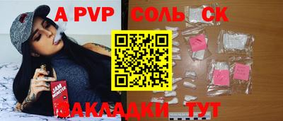 не бодяженный Наро-Фоминск