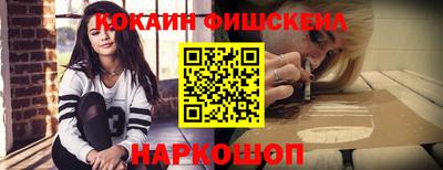 не бодяженный Наро-Фоминск