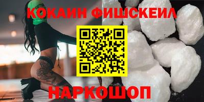 экстази Нарткала