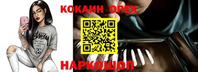 мяу мяу кристалл Нальчик