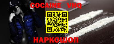 мяу мяу кристалл Нальчик