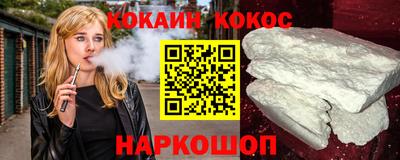 не бодяженный Наро-Фоминск