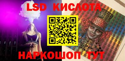 не бодяженный Наро-Фоминск