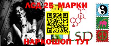 экстази Нарткала