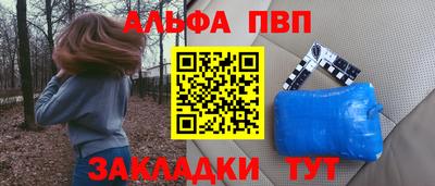 не бодяженный Наро-Фоминск