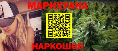 мяу мяу кристалл Нальчик