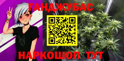 мяу мяу кристалл Нальчик