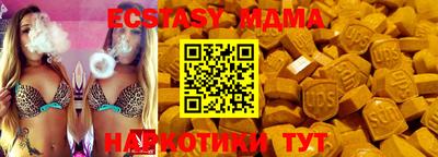 мяу мяу кристалл Нальчик