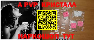 экстази Нарткала