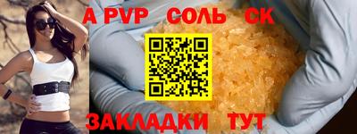 экстази Нарткала