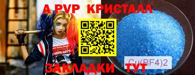 не бодяженный Наро-Фоминск