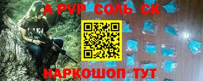 мяу мяу кристалл Нальчик
