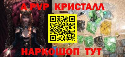 экстази Нарткала