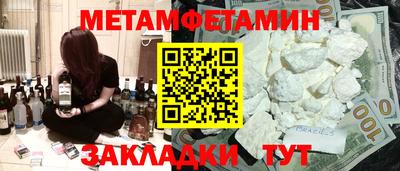 мяу мяу кристалл Нальчик