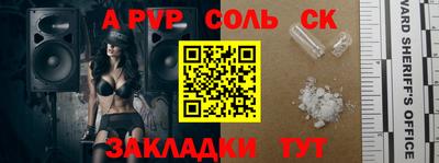 экстази Нарткала