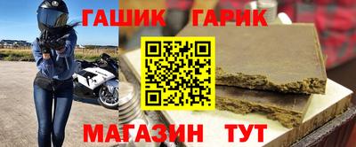 мяу мяу кристалл Нальчик