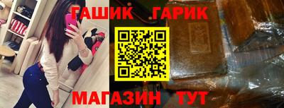 мяу мяу кристалл Нальчик