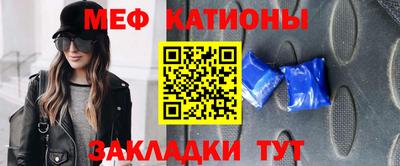 экстази Нарткала