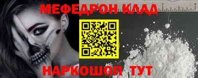 экстази Нарткала