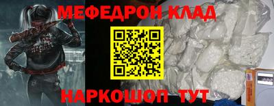 экстази Нарткала