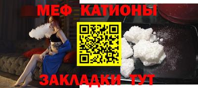 экстази Нарткала