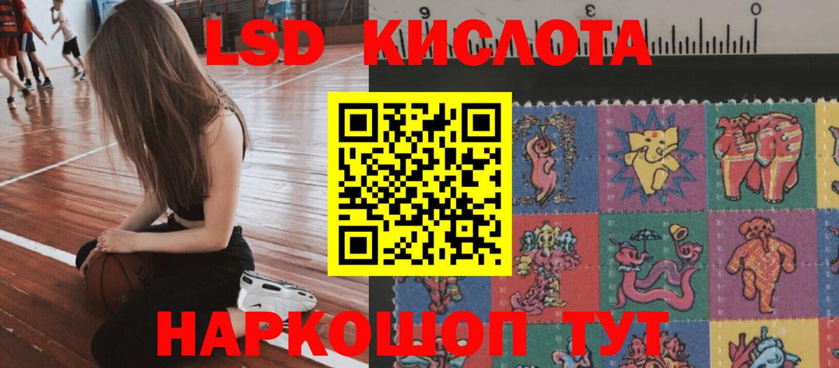 LSD-25 экстази ecstasy  LSD-25 экстази ecstasy  Советск  Вход с VPN 