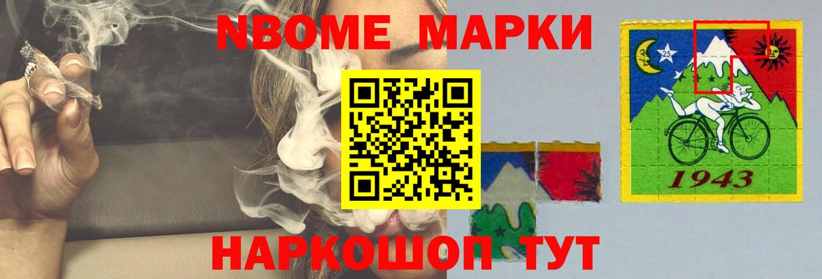 ЛСД экстази ecstasy Советск