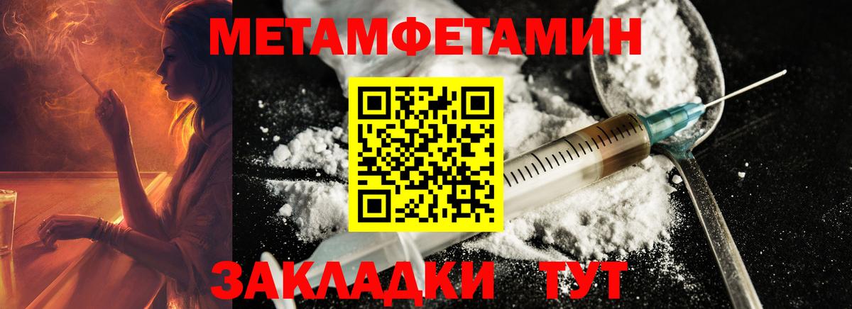 Кетамин Советск