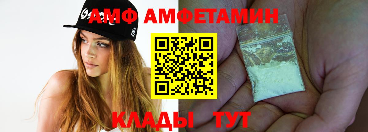 Метамфетамин Декстрометамфетамин 99.9% Советск