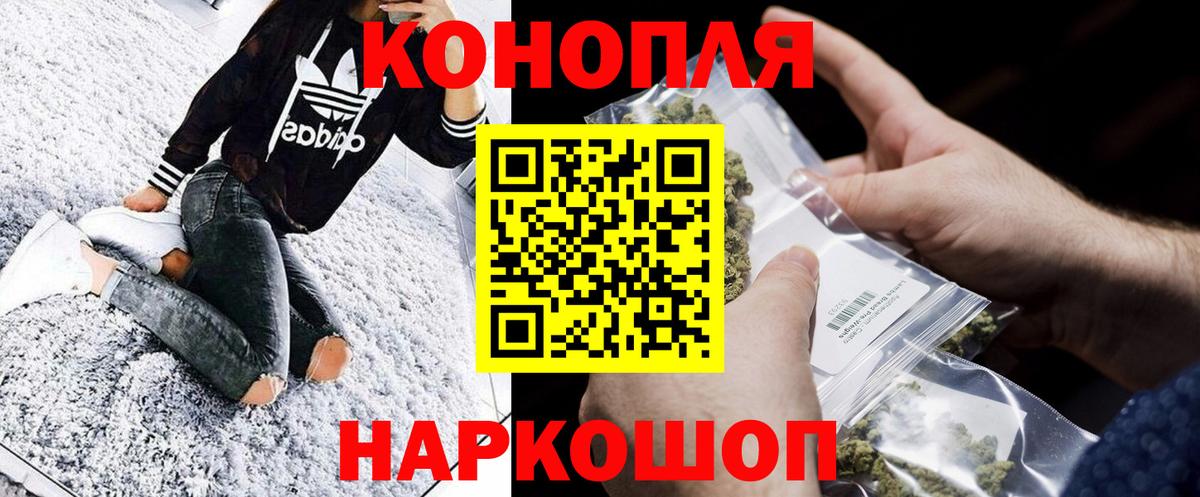 Бошки Шишки Amnesia  Шишки марихуана тримм  Советск  Вход с VPN 